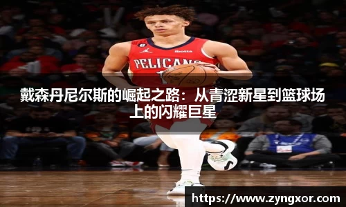 必一运动b-sports平台