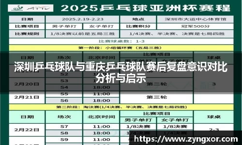 必一运动b-sports官网