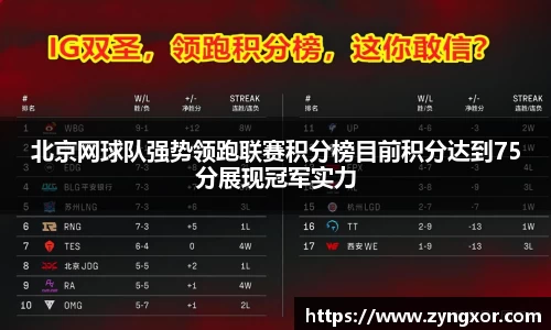 必一运动b-sports官网