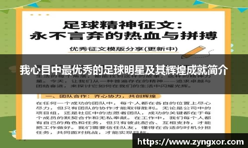 必一运动b-sports官方网站