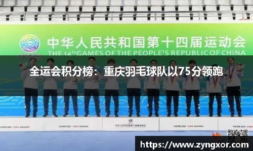 必一运动b-sports平台