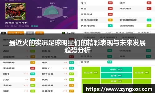 必一运动b-sports