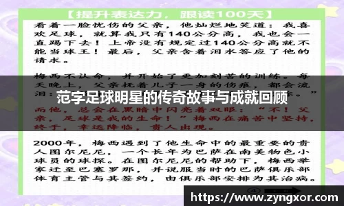 必一运动b-sports官网