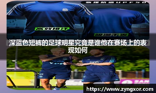 必一运动b-sports平台