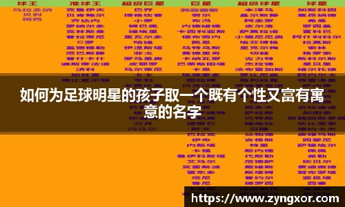 必一运动b-sports