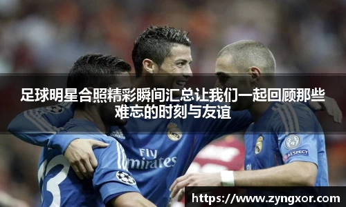 必一运动b-sports平台