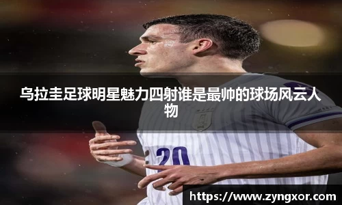 必一运动b-sports平台