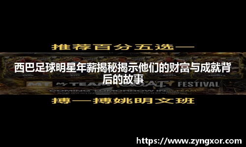 必一运动b-sports平台