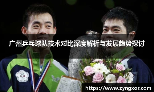 必一运动b-sports