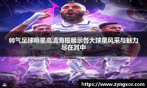 必一运动b-sports官方网站