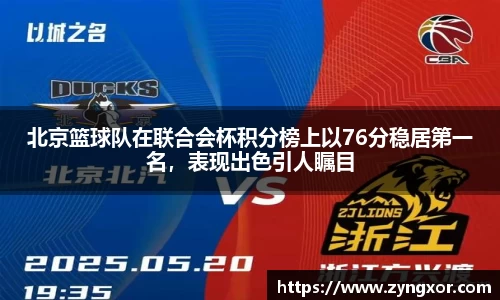 必一运动b-sports