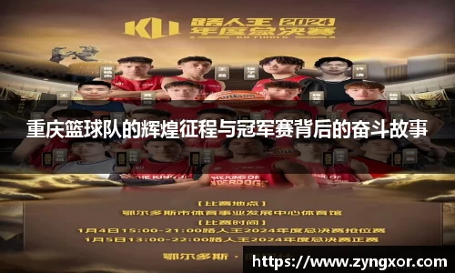 必一运动b-sports