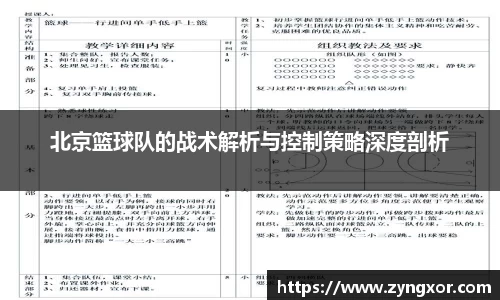 必一运动b-sports官方网站